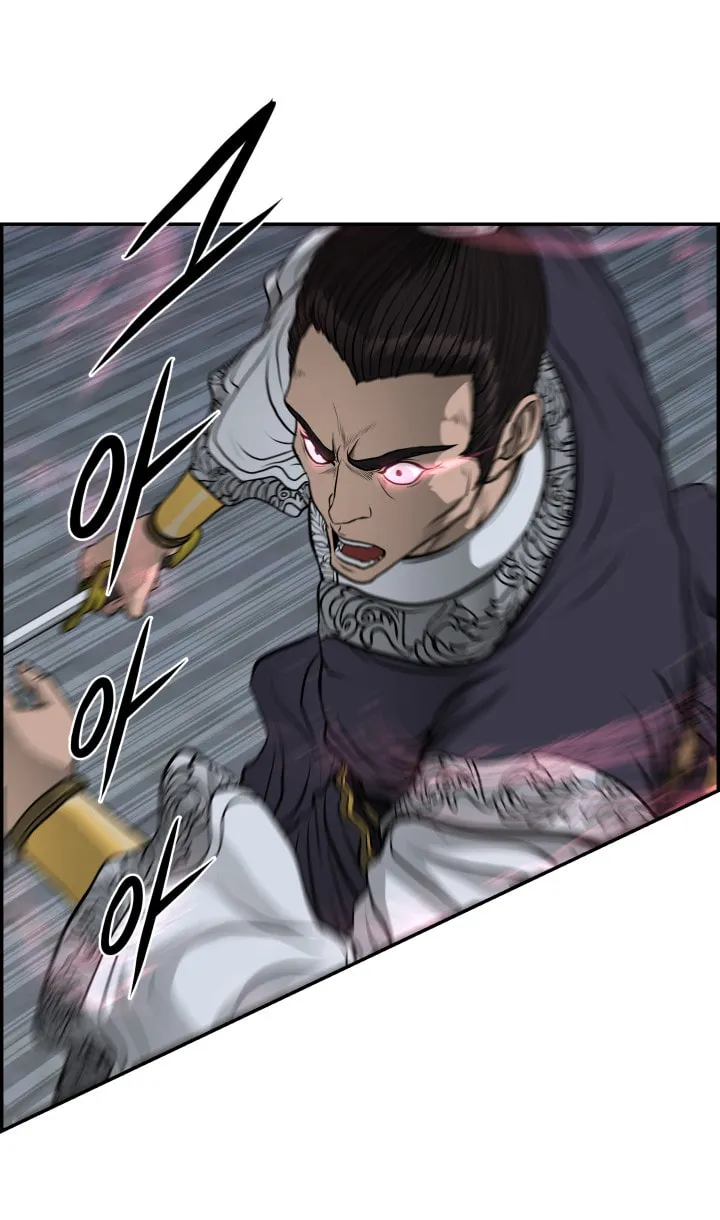 Blade of Wind and Thunder Chapter 47 page 41 - 