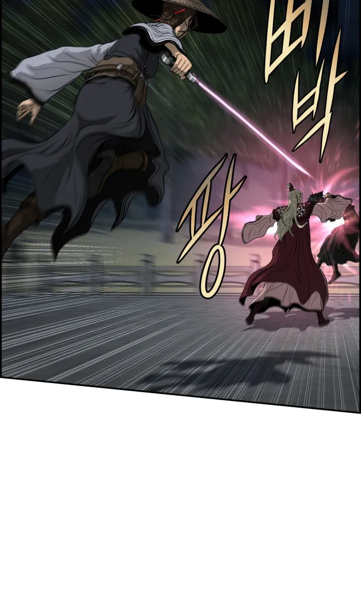 Blade of Wind and Thunder Chapter 47 page 59 - 