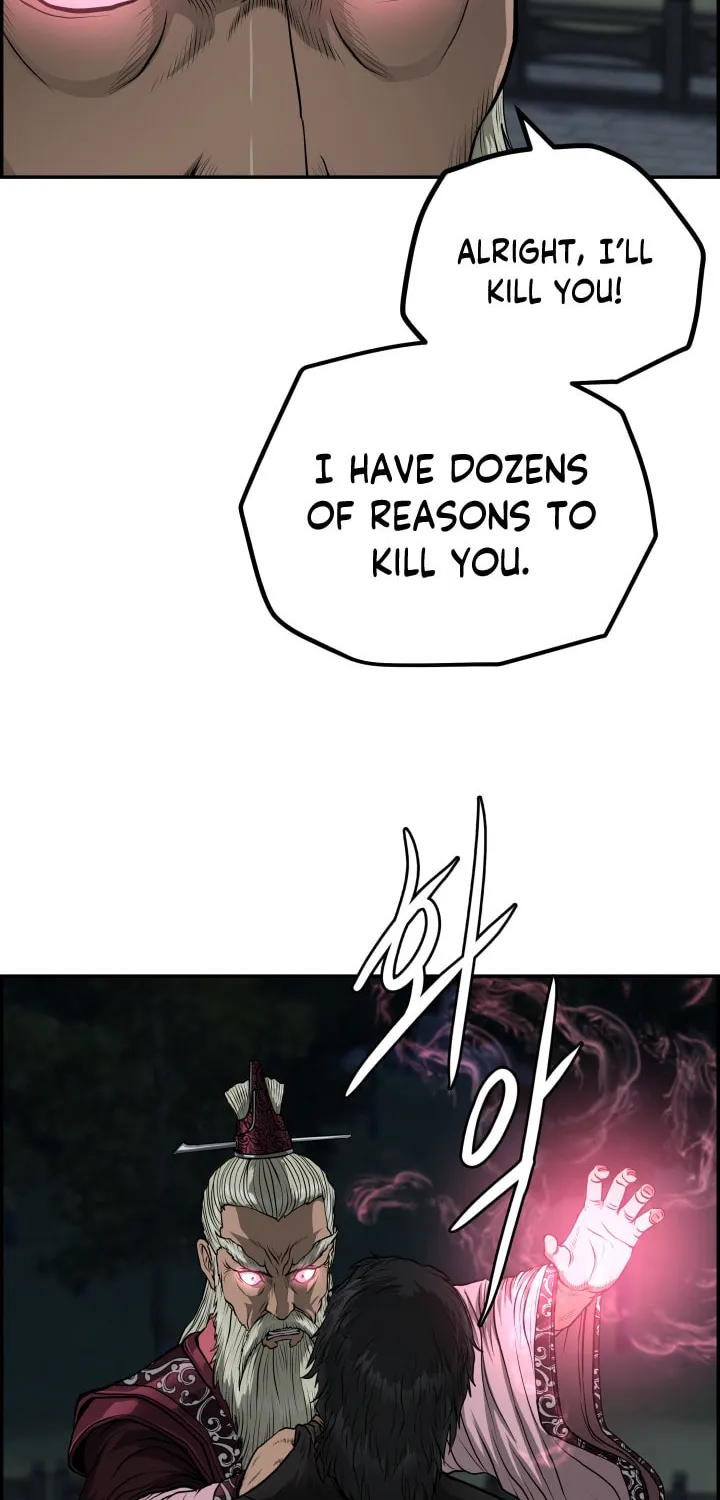 Blade of Wind and Thunder Chapter 48 page 12 - 
