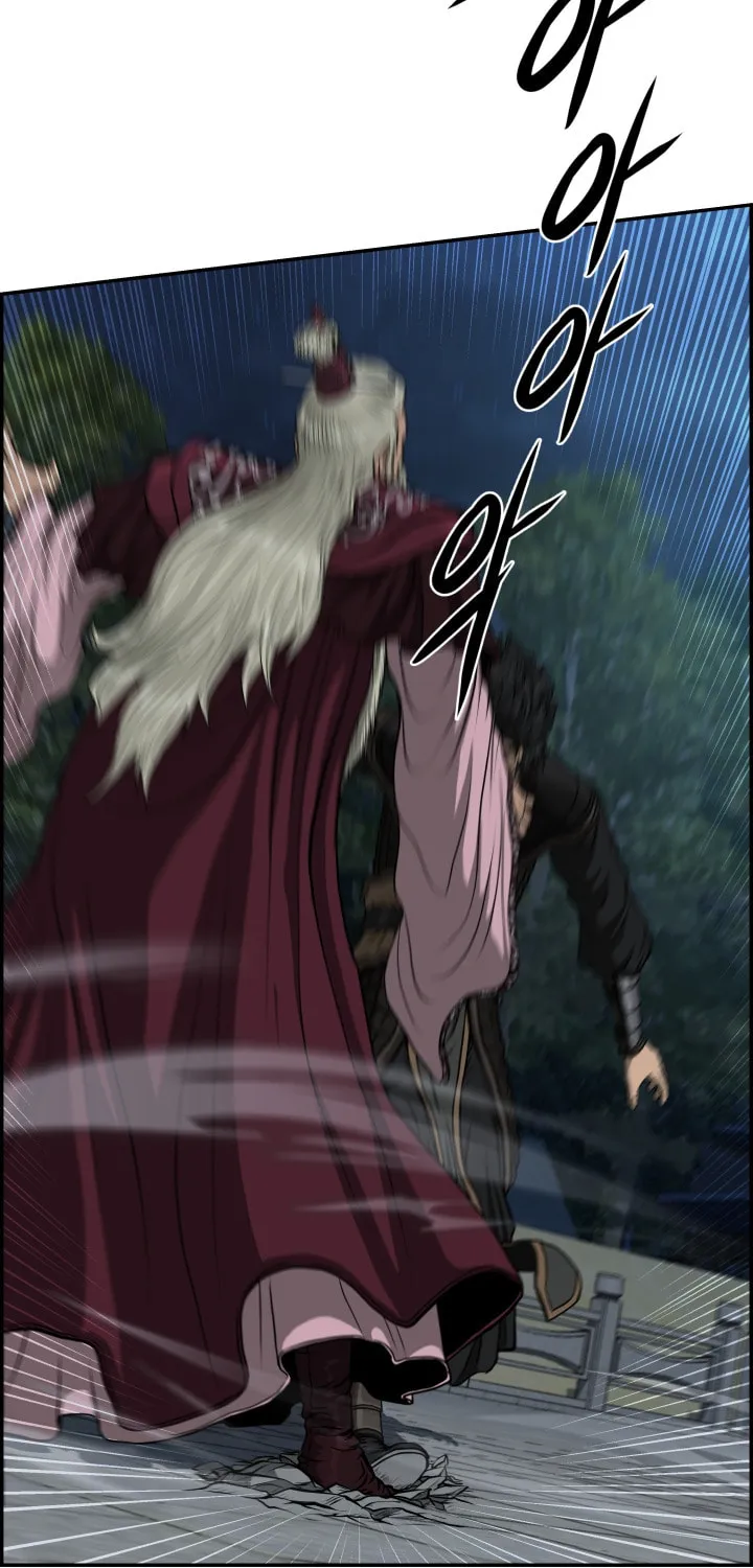 Blade of Wind and Thunder Chapter 48 page 17 - 