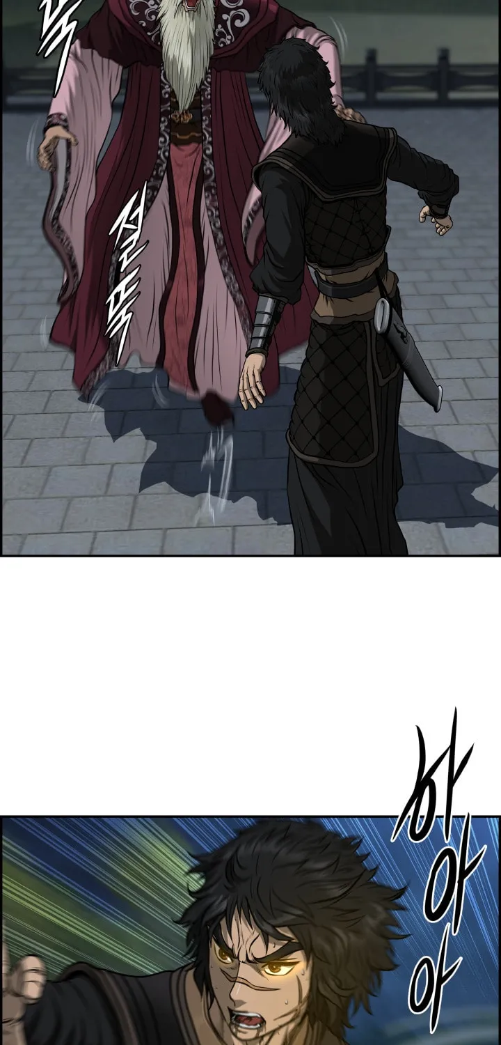 Blade of Wind and Thunder Chapter 48 page 20 - 
