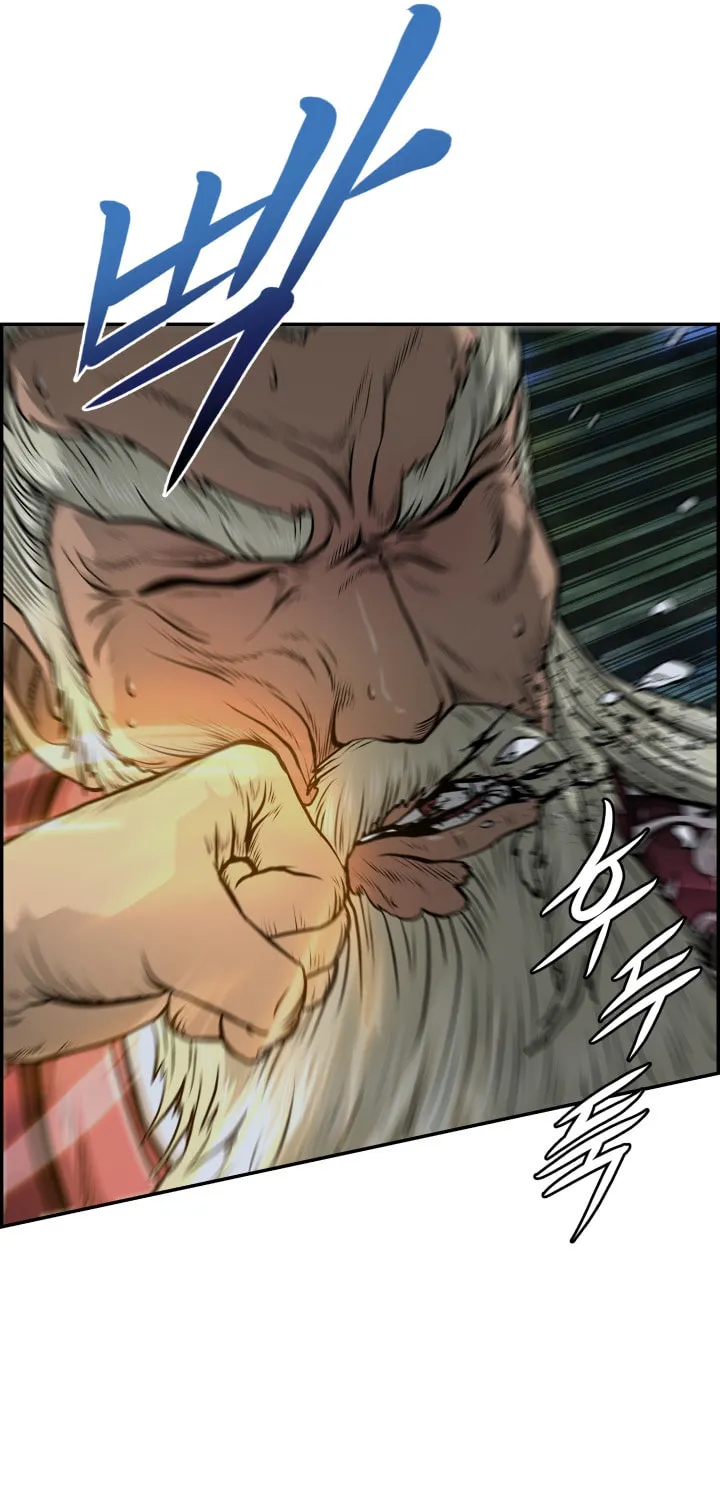 Blade of Wind and Thunder Chapter 48 page 22 - 