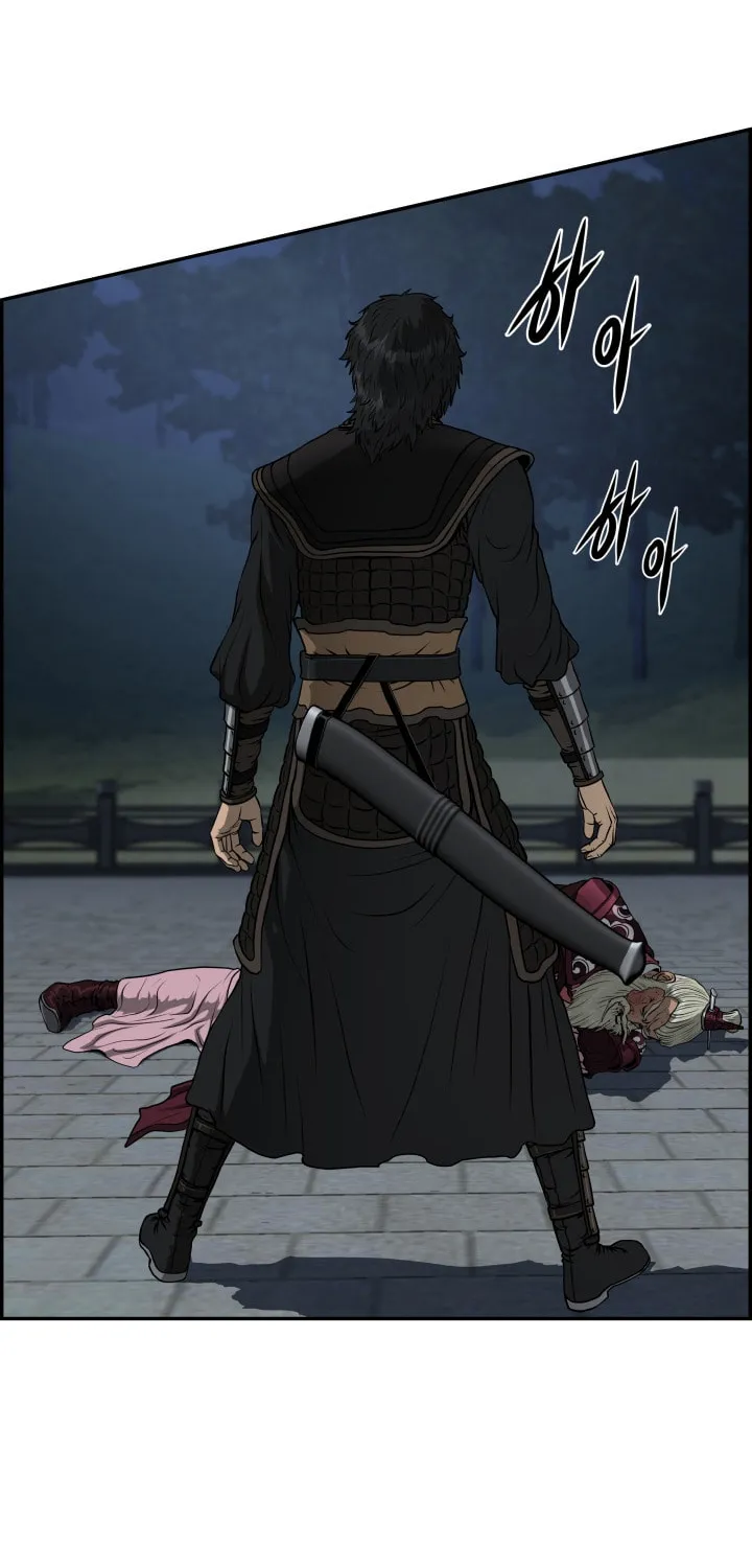 Blade of Wind and Thunder Chapter 48 page 27 - 
