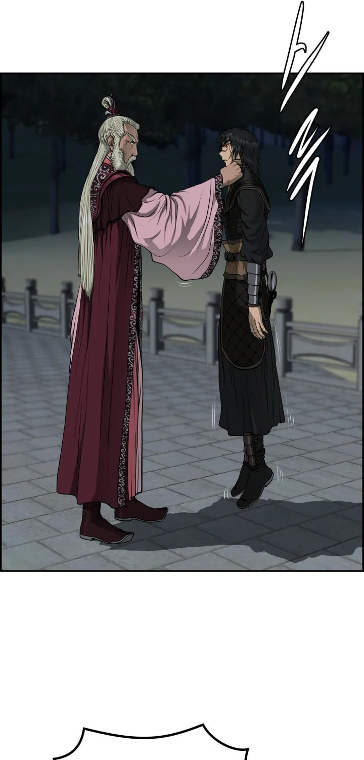 Blade of Wind and Thunder Chapter 48 page 4 - 