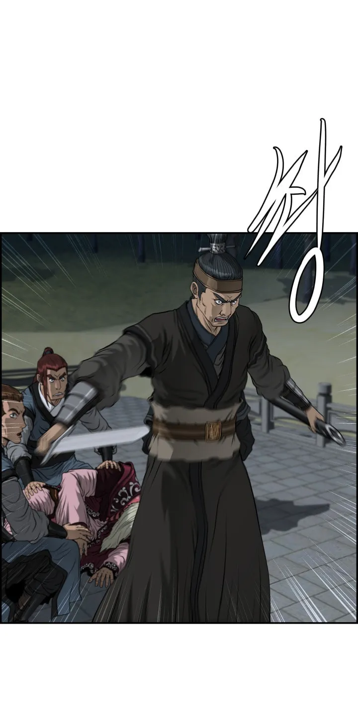 Blade of Wind and Thunder Chapter 48 page 31 - 