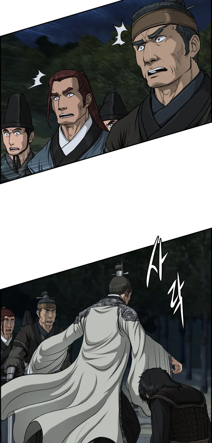 Blade of Wind and Thunder Chapter 48 page 40 - 