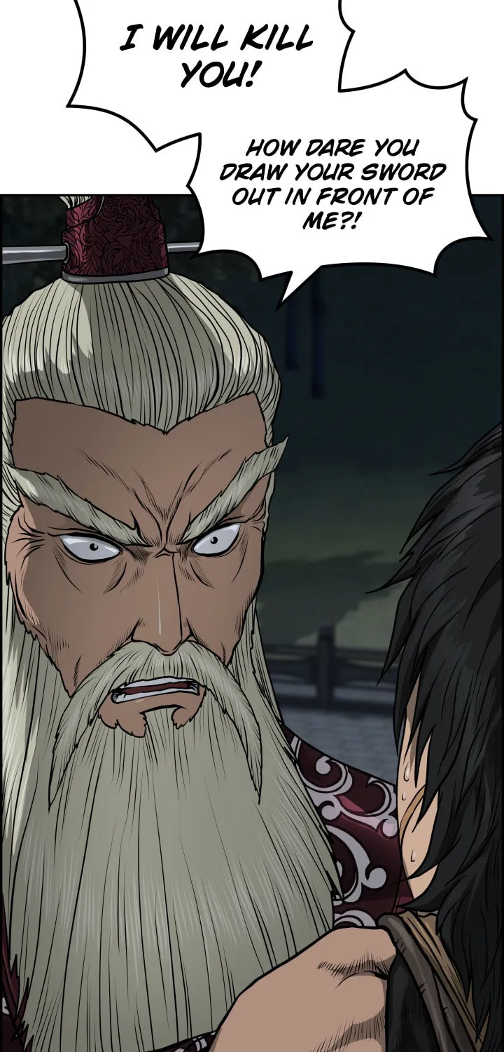 Blade of Wind and Thunder Chapter 48 page 5 - 