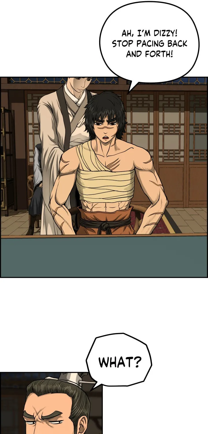 Blade of Wind and Thunder Chapter 48 page 46 - 