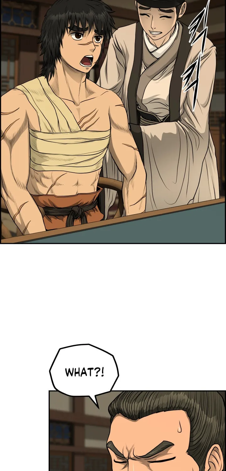 Blade of Wind and Thunder Chapter 48 page 51 - 