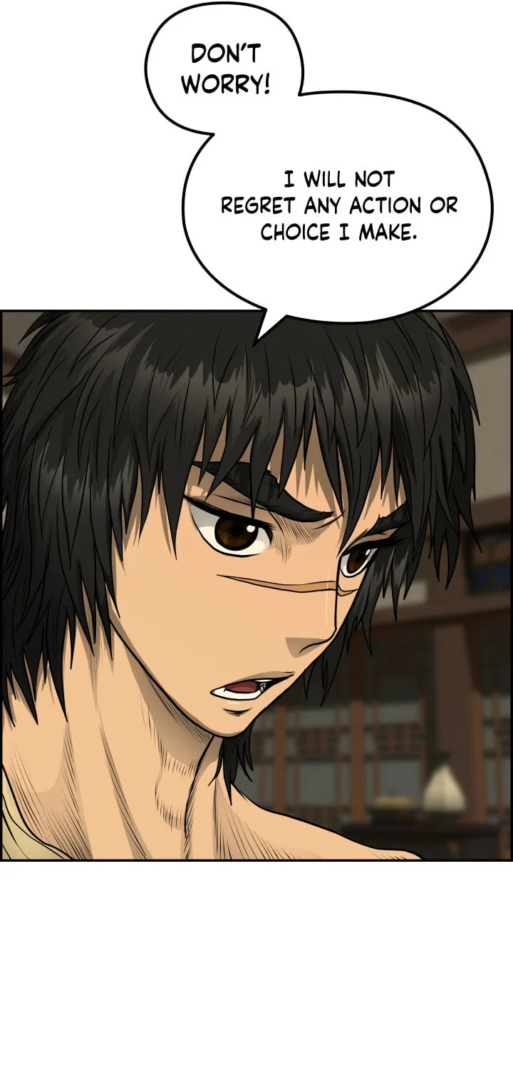 Blade of Wind and Thunder Chapter 48 page 73 - 
