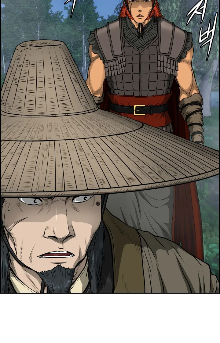 Blade of Wind and Thunder Chapter 49 page 11 - 