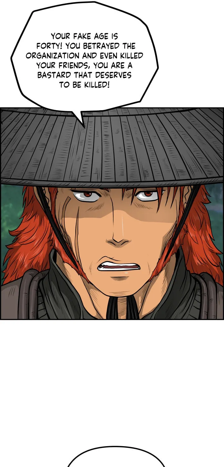 Blade of Wind and Thunder Chapter 49 page 12 - 
