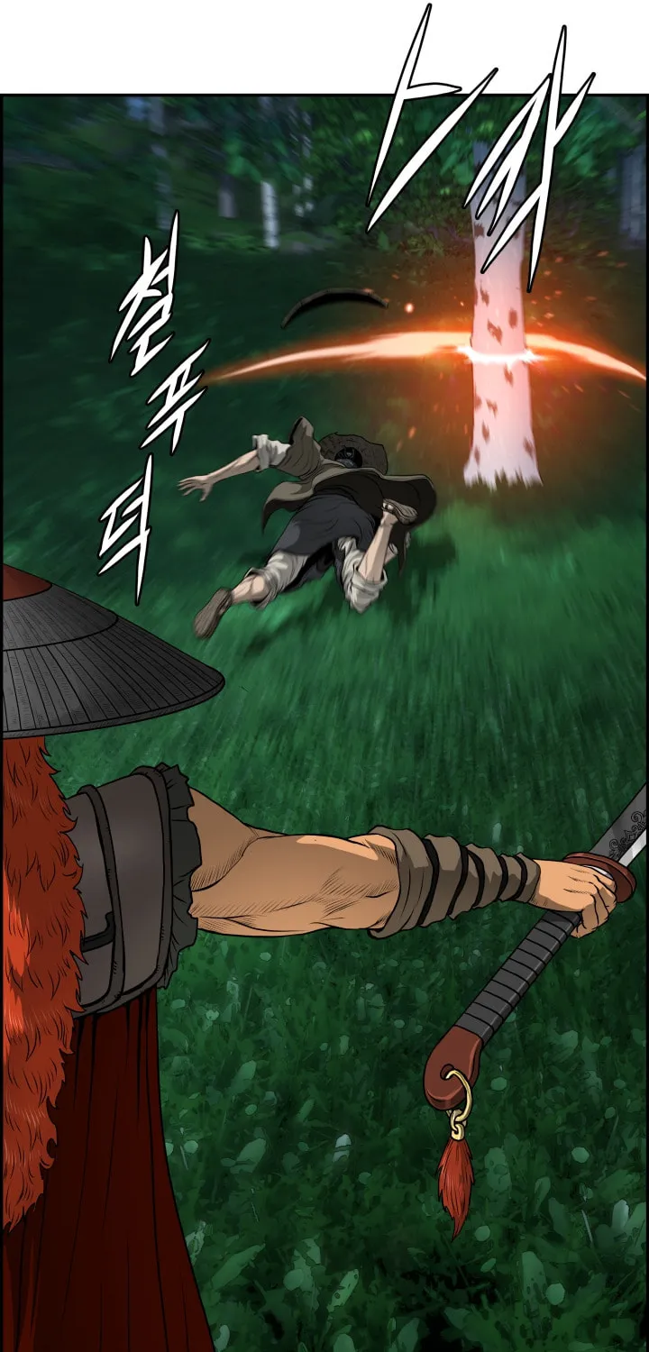 Blade of Wind and Thunder Chapter 49 page 19 - 