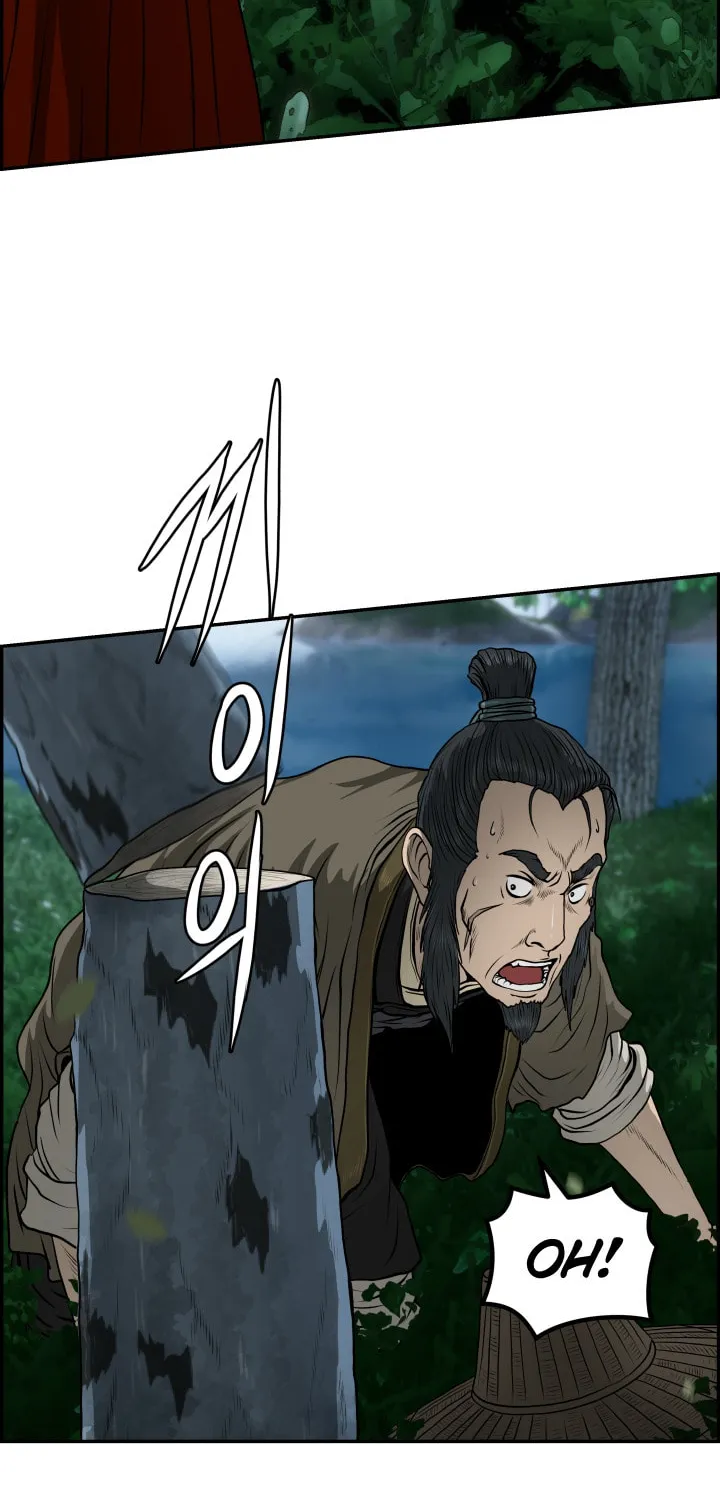 Blade of Wind and Thunder Chapter 49 page 20 - 
