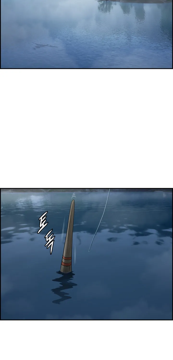 Blade of Wind and Thunder Chapter 49 page 3 - 