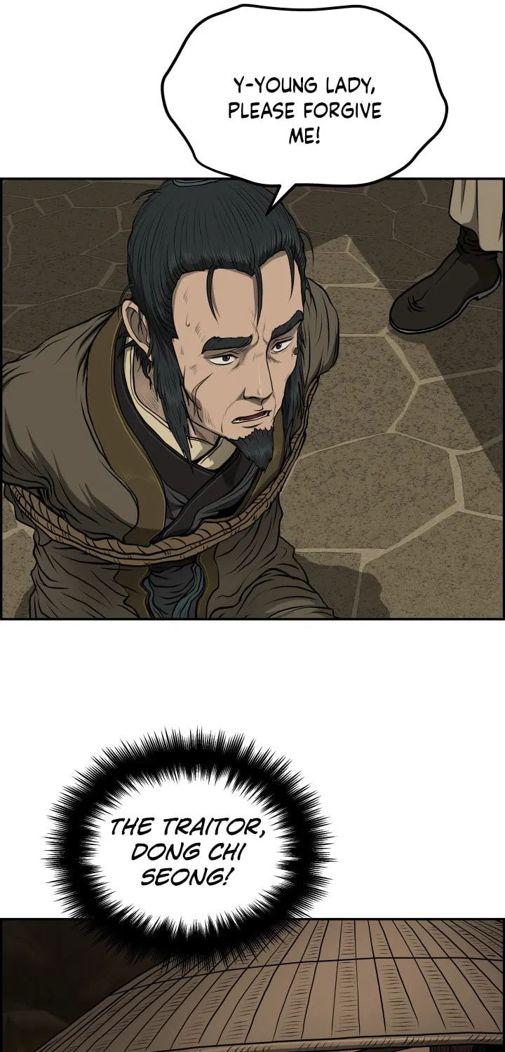 Blade of Wind and Thunder Chapter 49 page 27 - 