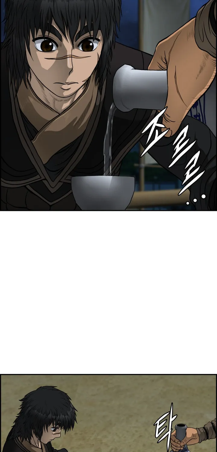Blade of Wind and Thunder Chapter 49 page 52 - 