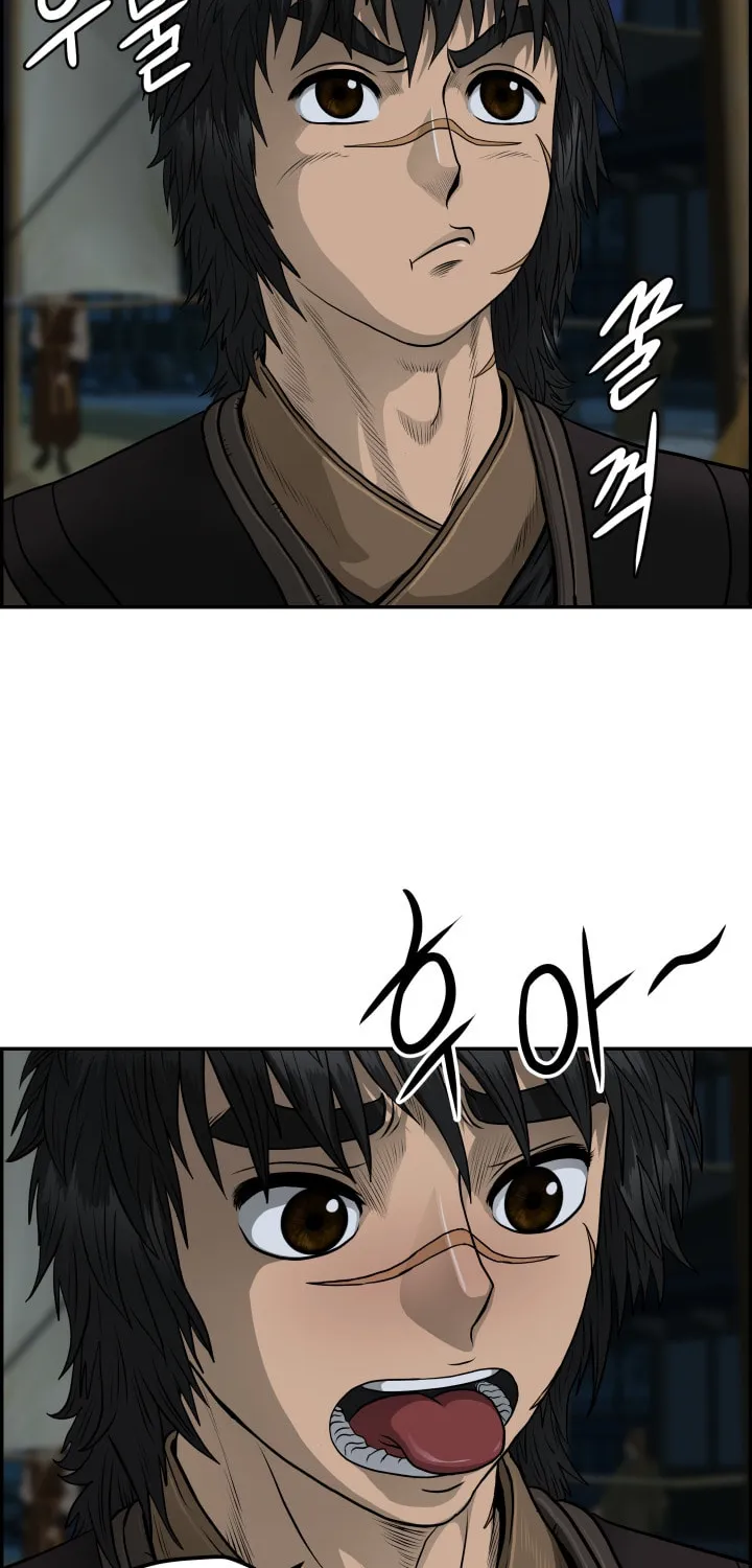 Blade of Wind and Thunder Chapter 49 page 55 - 