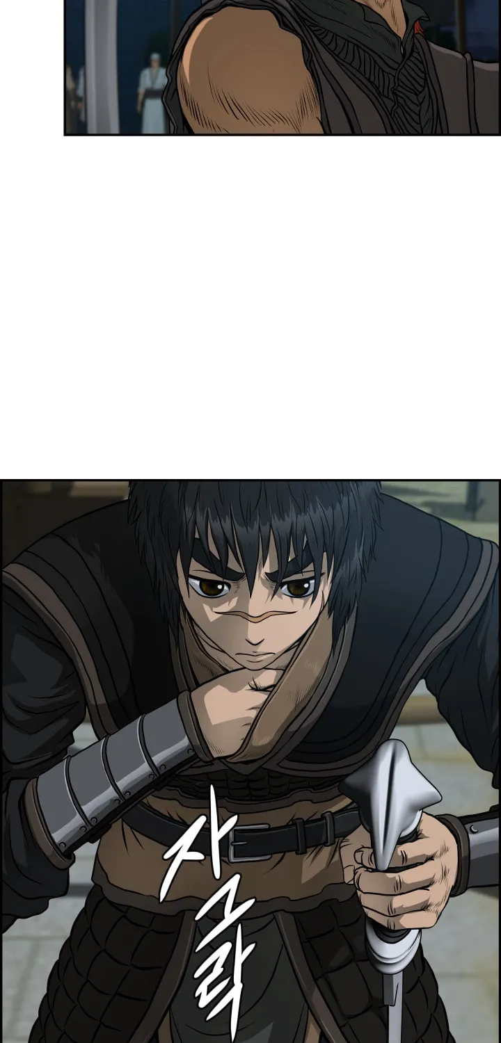 Blade of Wind and Thunder Chapter 49 page 80 - 