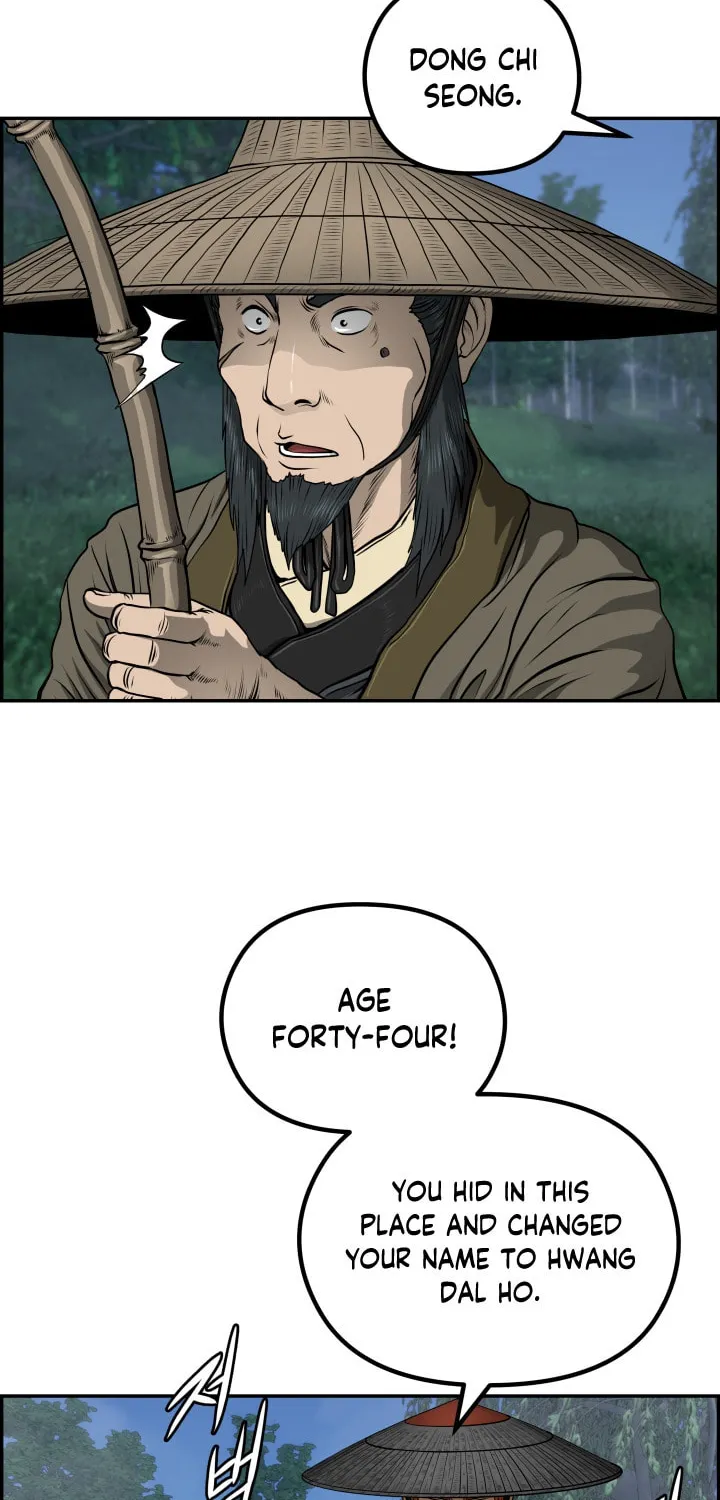 Blade of Wind and Thunder Chapter 49 page 10 - 
