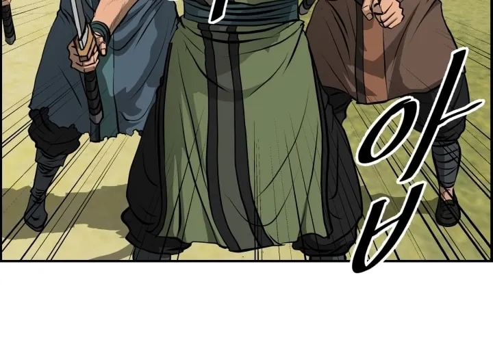 Blade of Wind and Thunder Chapter 5 page 31 - 