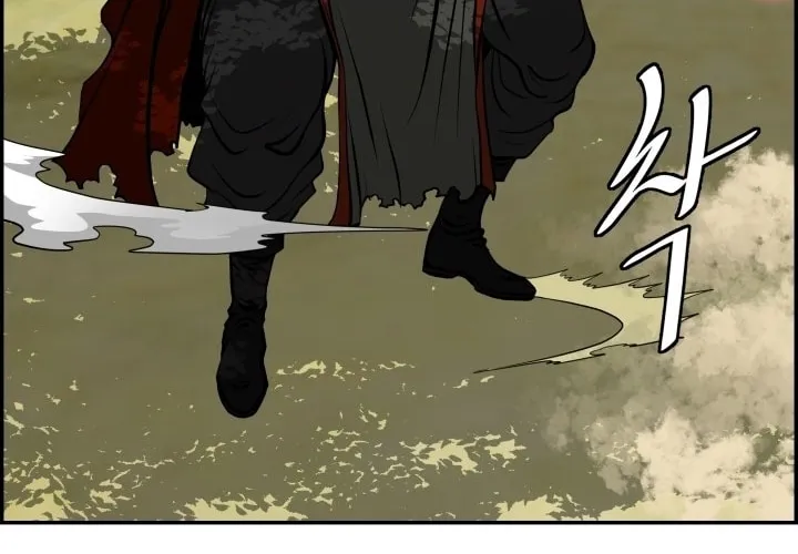 Blade of Wind and Thunder Chapter 5 page 35 - 