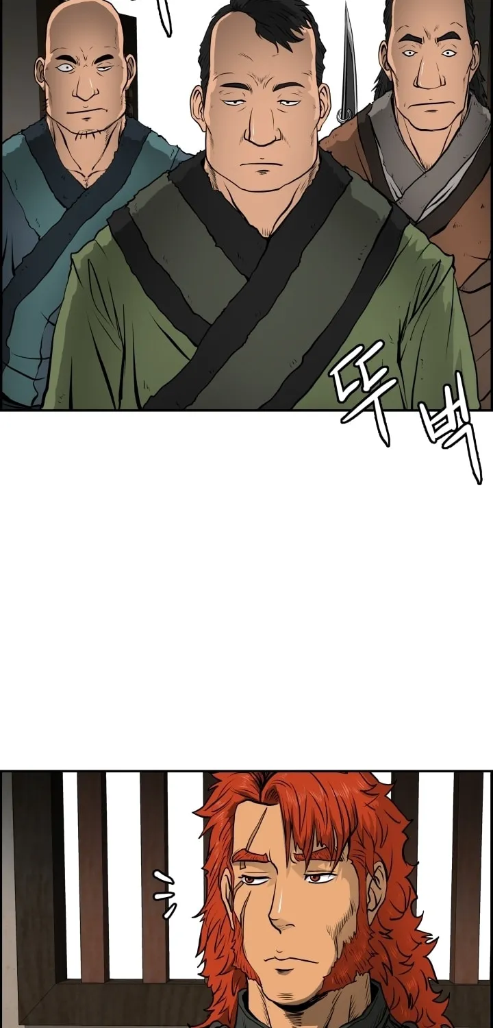 Blade of Wind and Thunder Chapter 5 page 5 - 
