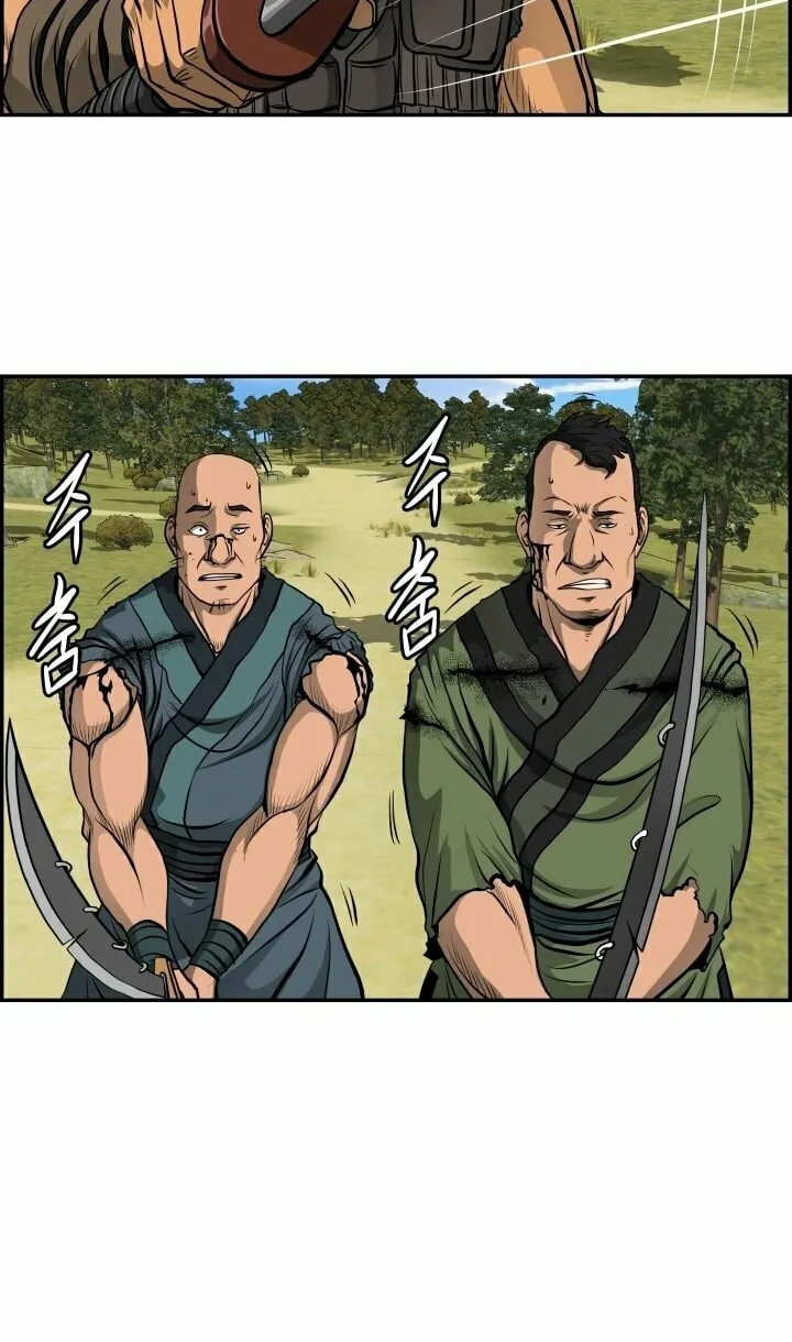 Blade of Wind and Thunder Chapter 5 page 45 - 