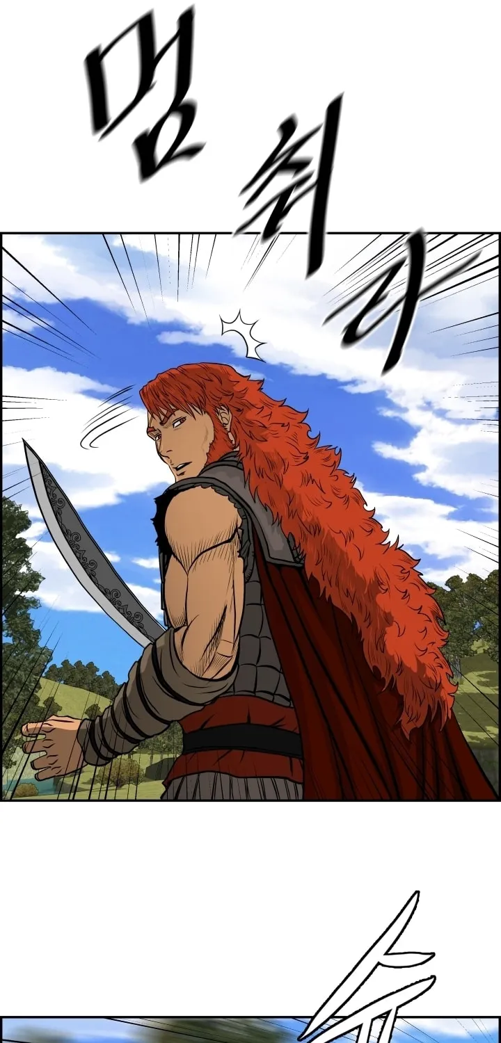Blade of Wind and Thunder Chapter 5 page 46 - 