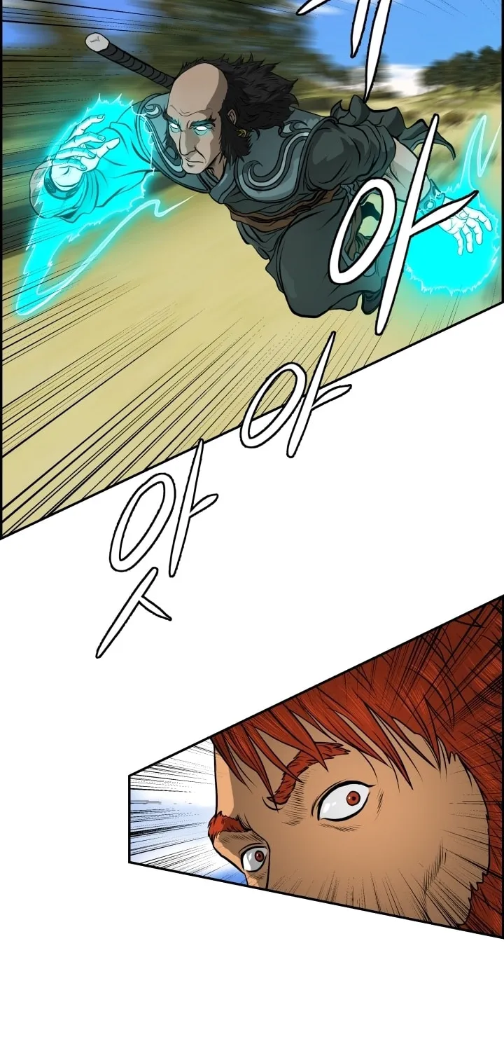 Blade of Wind and Thunder Chapter 5 page 47 - 