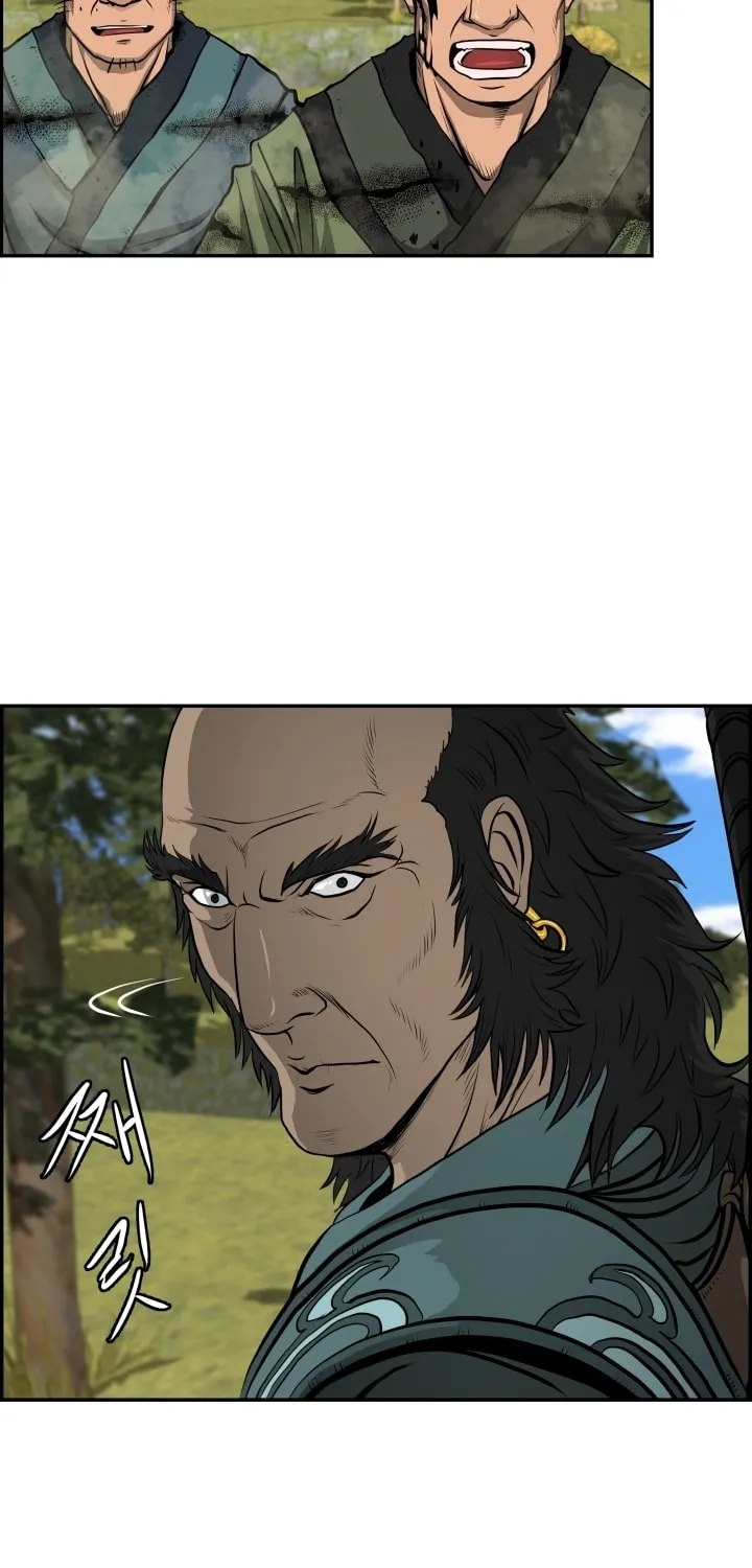 Blade of Wind and Thunder Chapter 5 page 56 - 