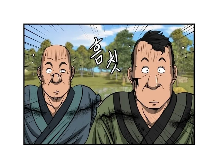 Blade of Wind and Thunder Chapter 5 page 57 - 