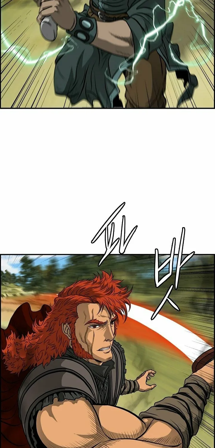 Blade of Wind and Thunder Chapter 5 page 71 - 
