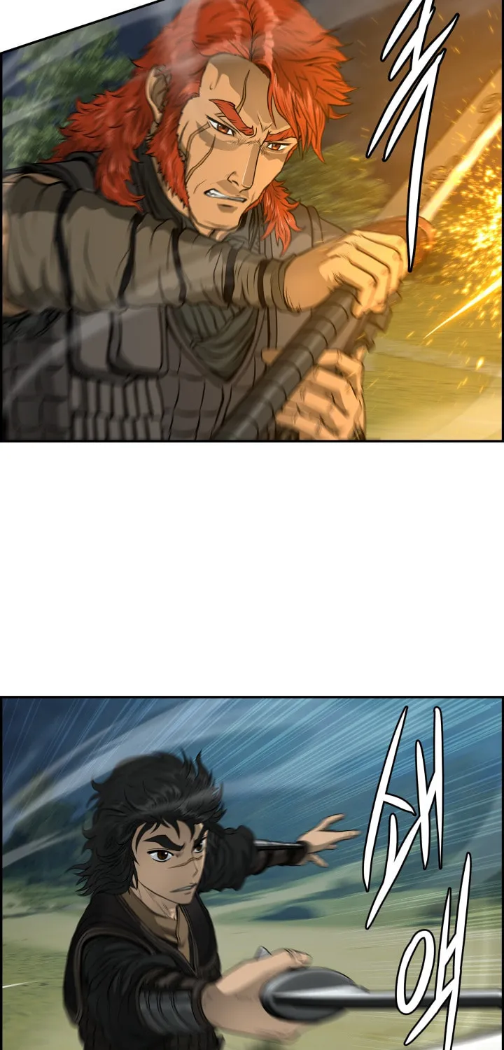 Blade of Wind and Thunder Chapter 50 page 15 - 