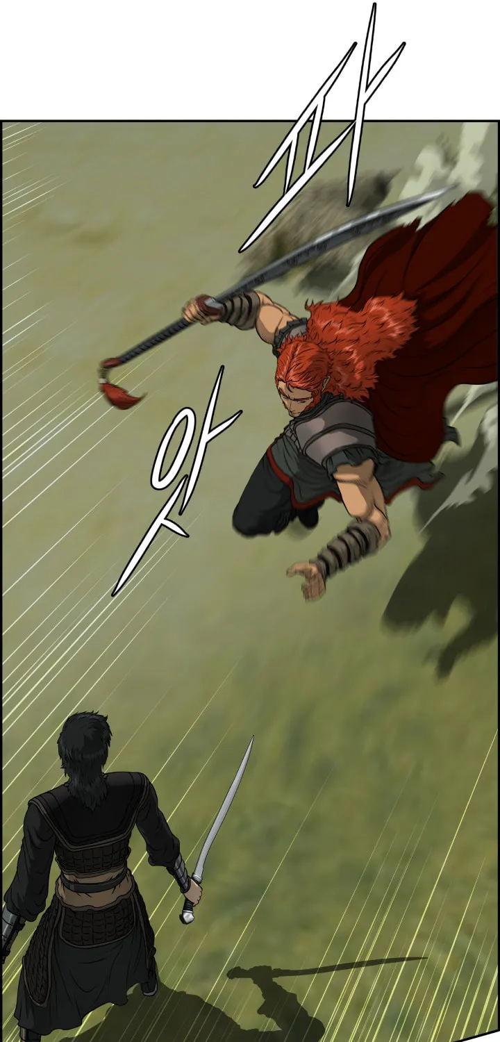 Blade of Wind and Thunder Chapter 50 page 25 - 