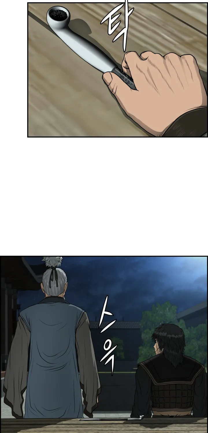 Blade of Wind and Thunder Chapter 50 page 57 - 