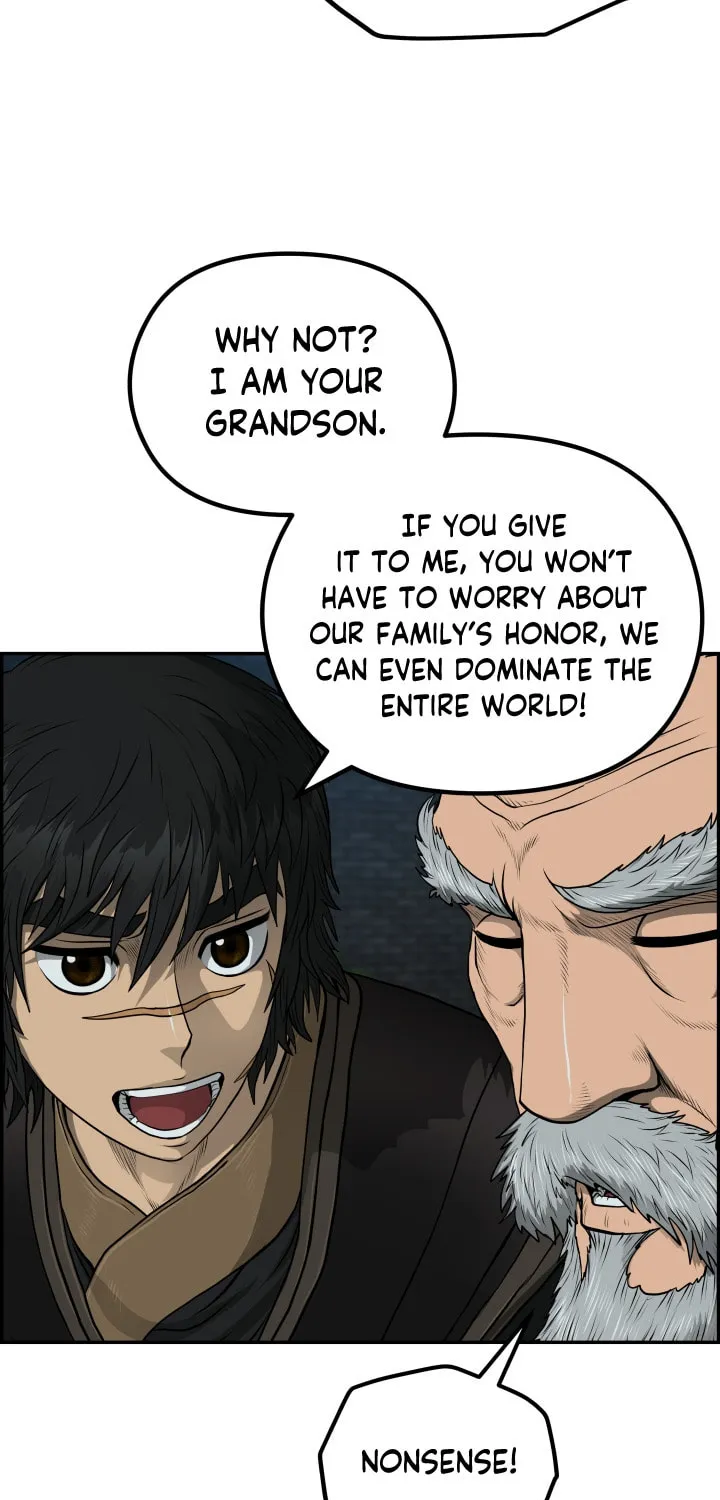 Blade of Wind and Thunder Chapter 51 page 21 - 