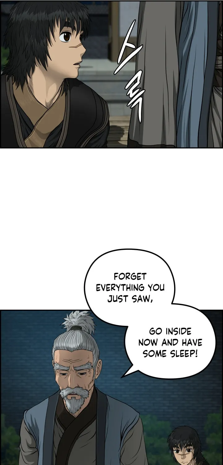 Blade of Wind and Thunder Chapter 51 page 23 - 