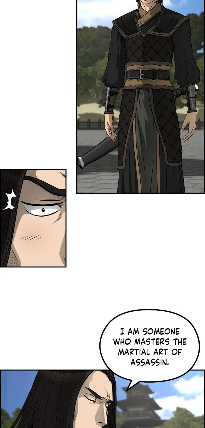 Blade of Wind and Thunder Chapter 51 page 42 - 