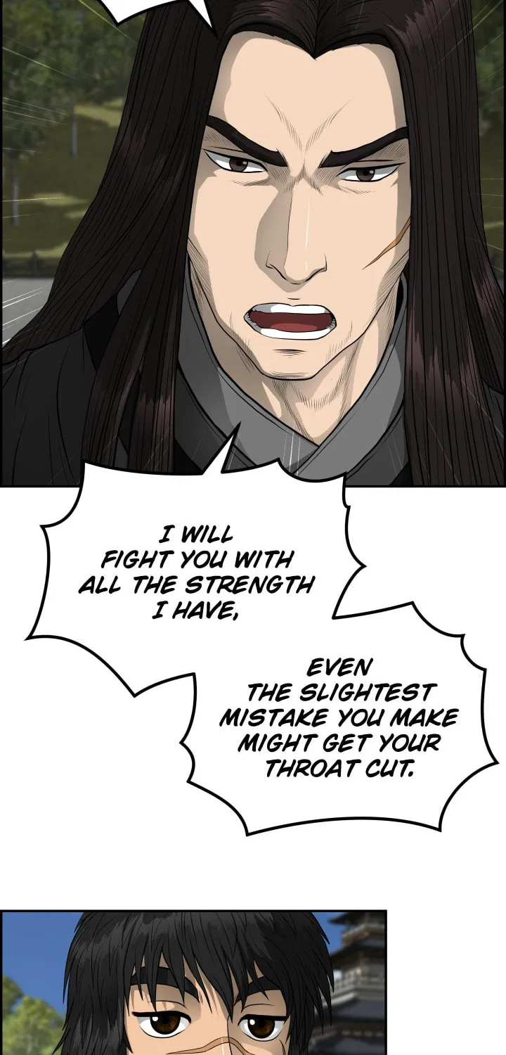 Blade of Wind and Thunder Chapter 51 page 46 - 