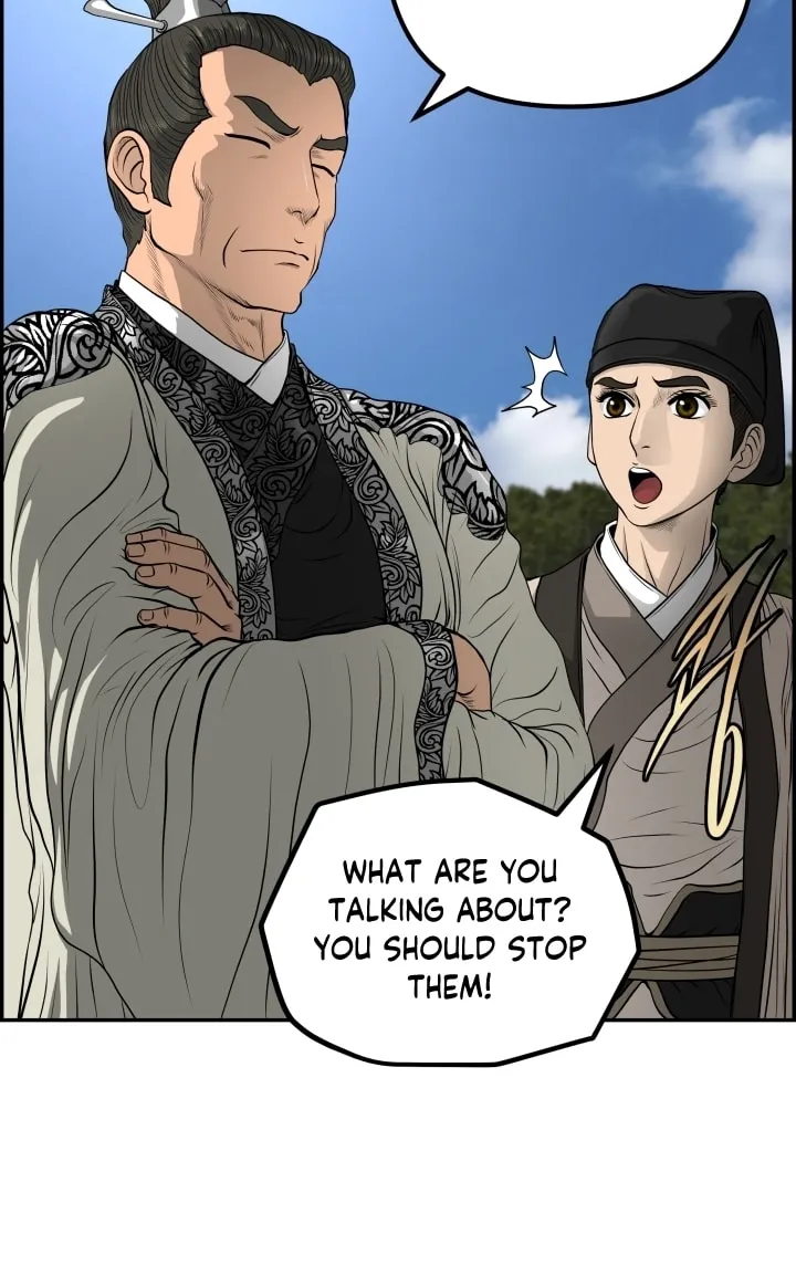Blade of Wind and Thunder Chapter 52 page 11 - 