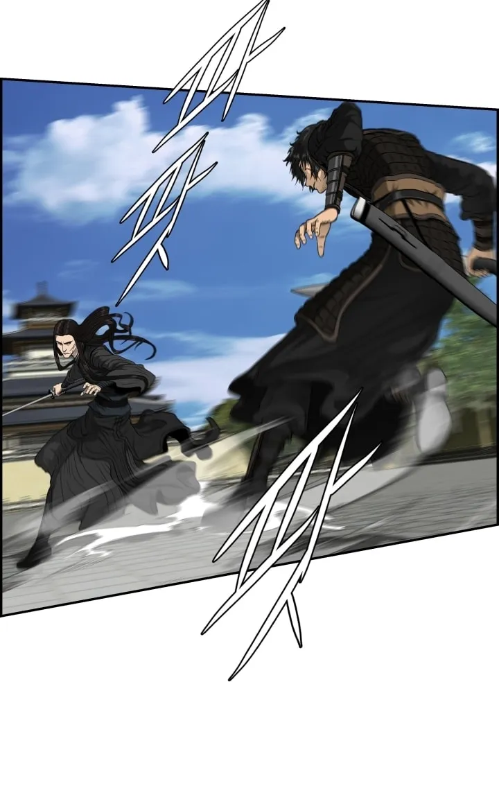 Blade of Wind and Thunder Chapter 52 page 17 - 