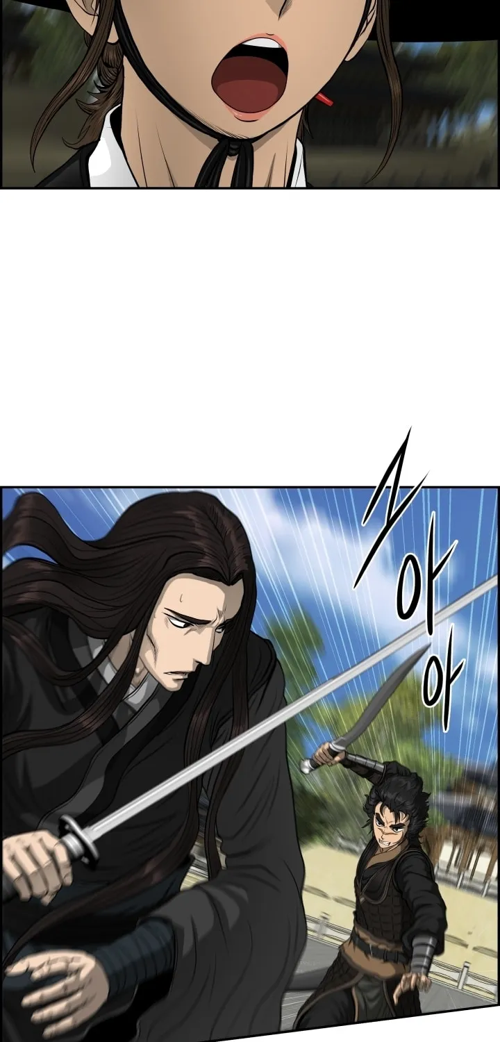 Blade of Wind and Thunder Chapter 52 page 23 - 