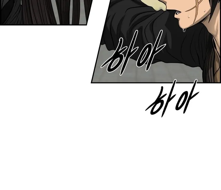 Blade of Wind and Thunder Chapter 52 page 31 - 