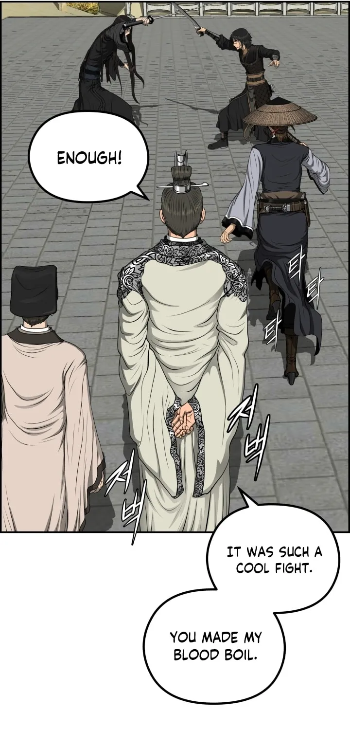 Blade of Wind and Thunder Chapter 52 page 32 - 