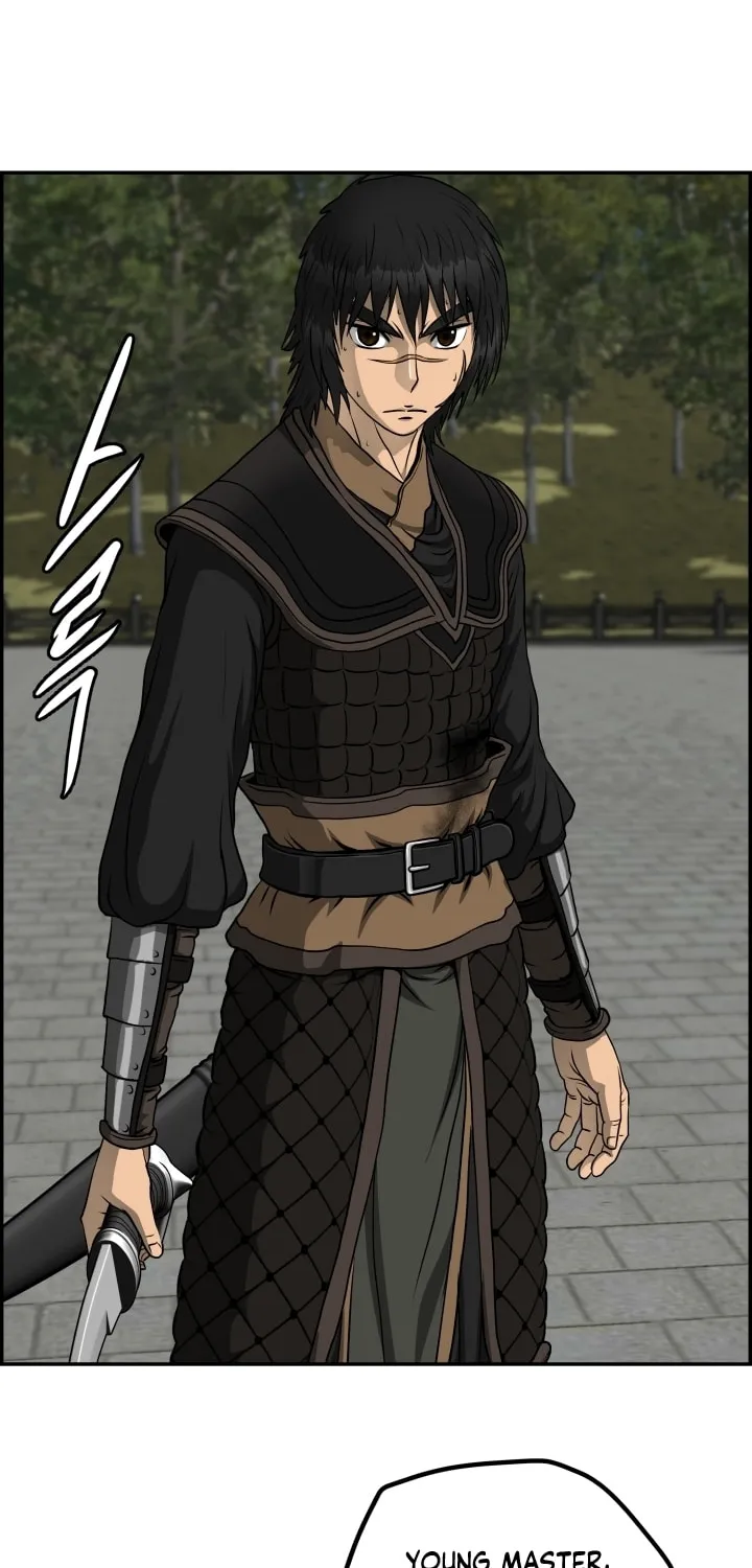 Blade of Wind and Thunder Chapter 52 page 33 - 