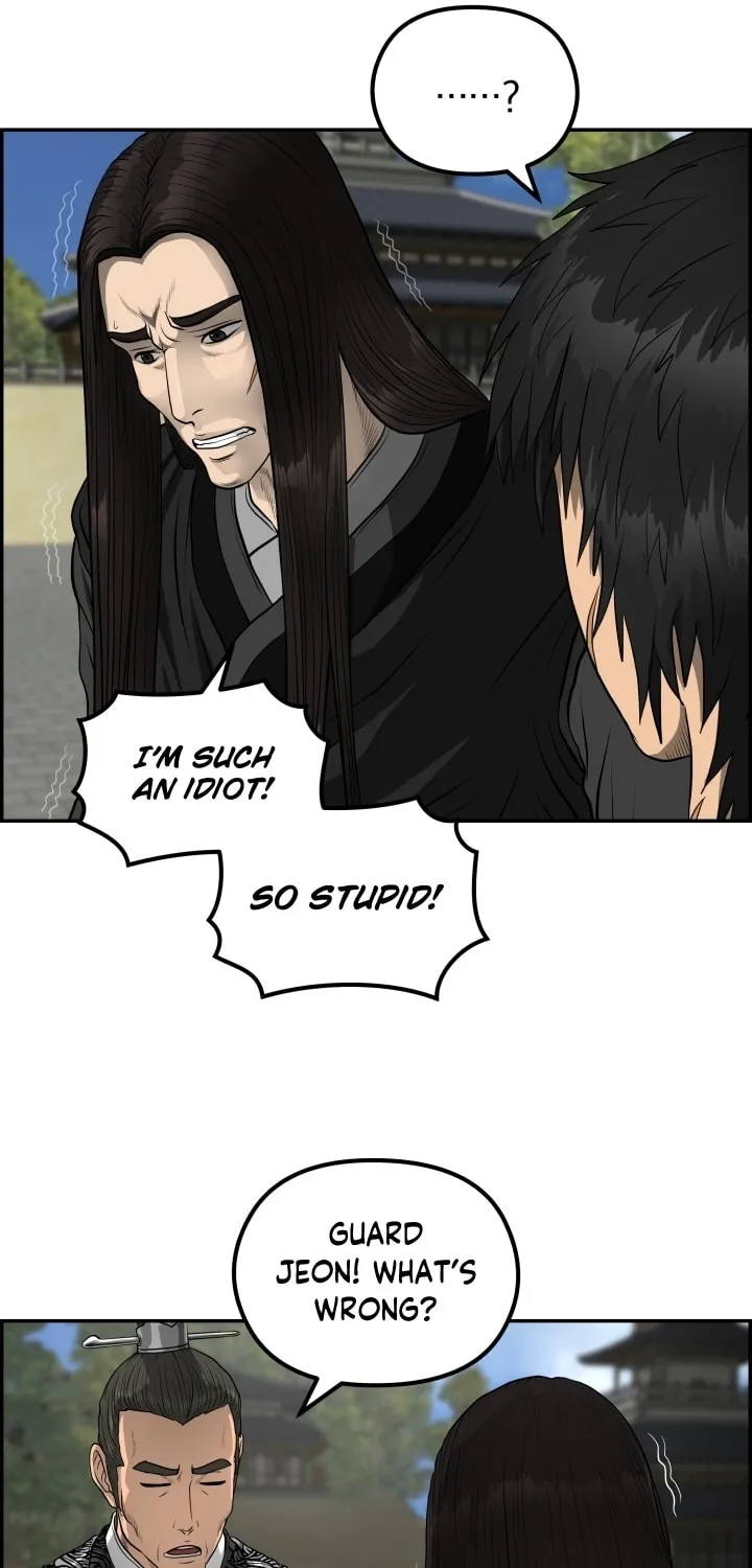 Blade of Wind and Thunder Chapter 52 page 48 - 