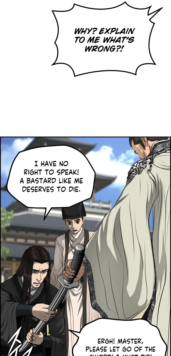 Blade of Wind and Thunder Chapter 52 page 59 - 