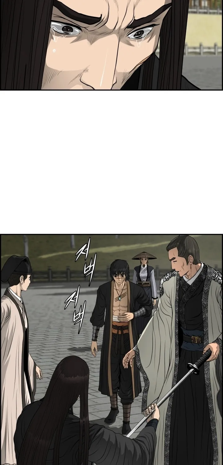 Blade of Wind and Thunder Chapter 52 page 64 - 