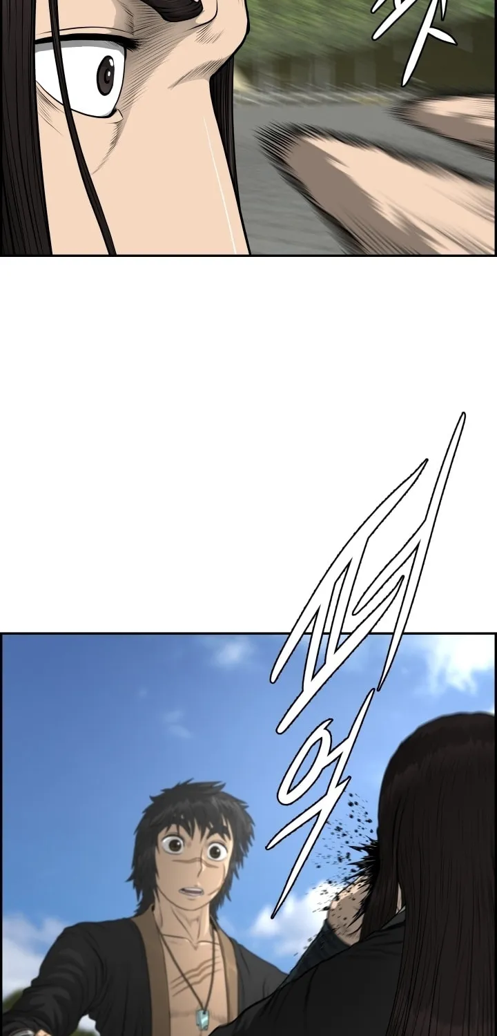 Blade of Wind and Thunder Chapter 52 page 71 - 